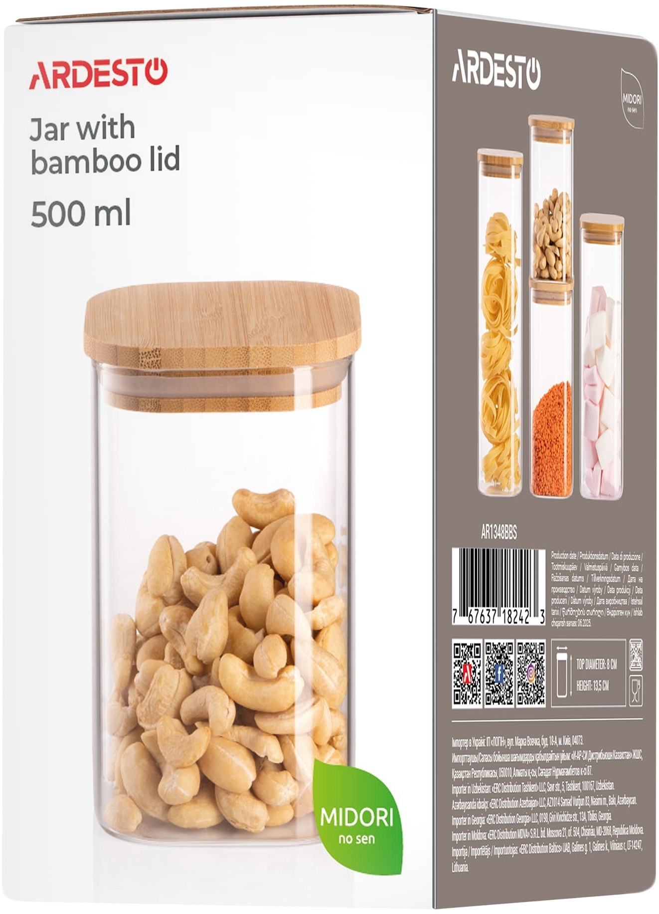 Банка для хранения ARDESTO Midori 480мл, квадратная (AR1348BBS) фото 4