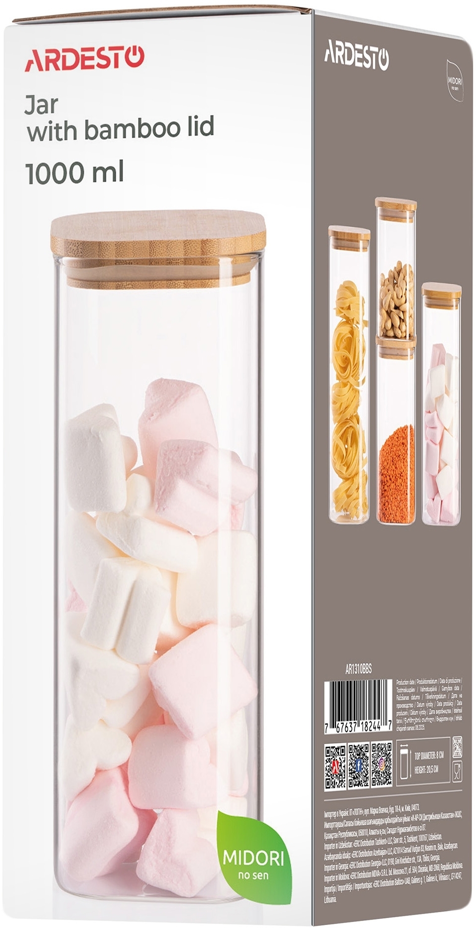 Банка для хранения ARDESTO Midori 1000мл, квадратная (AR1310BBS) фото 4