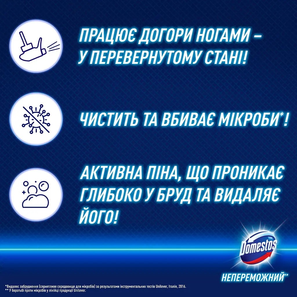 Пена для чистки ванной и унитаза Domestos Power Foam Арктическая свежесть 435 мл фото 5