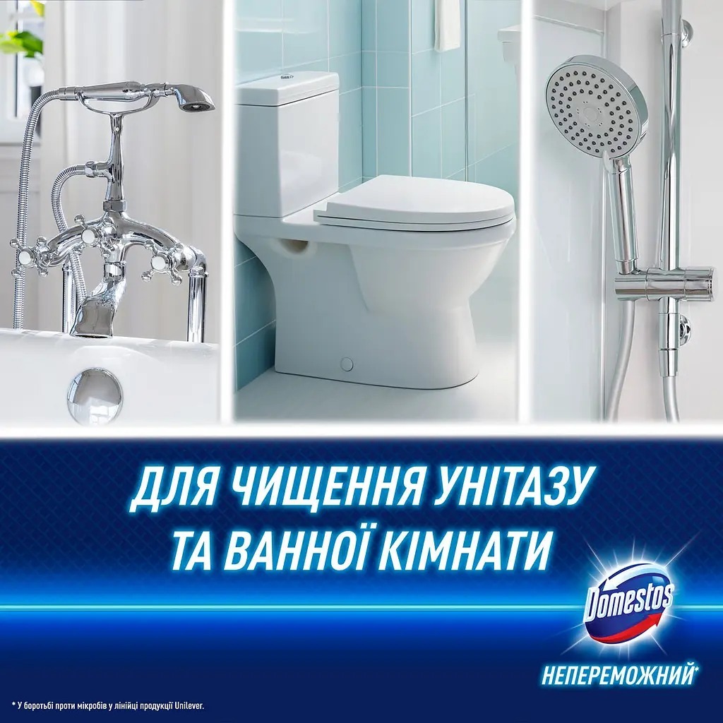 Пена для чистки ванной и унитаза Domestos Power Foam Арктическая свежесть 435 мл фото 4