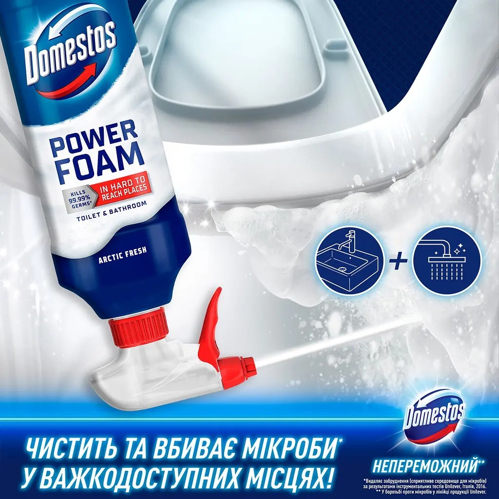 Пена для чистки ванной и унитаза Domestos Power Foam Арктическая свежесть 435 мл фото 3