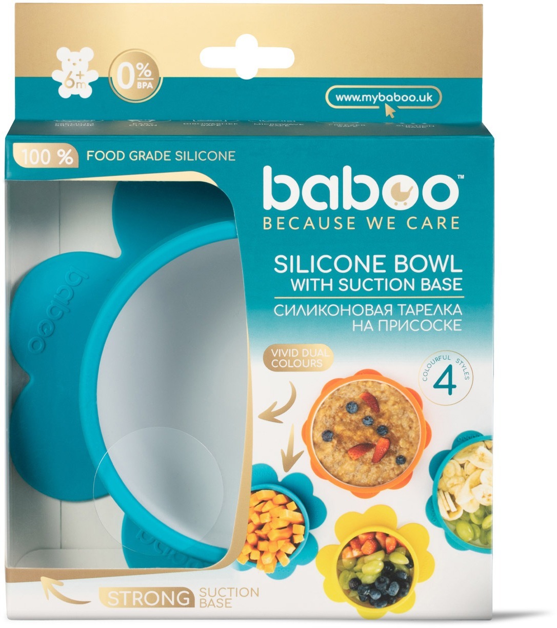 Мисочка силіконова BABOO з основою-присоскою, бірюза, 6+ міс (9-022)фото5