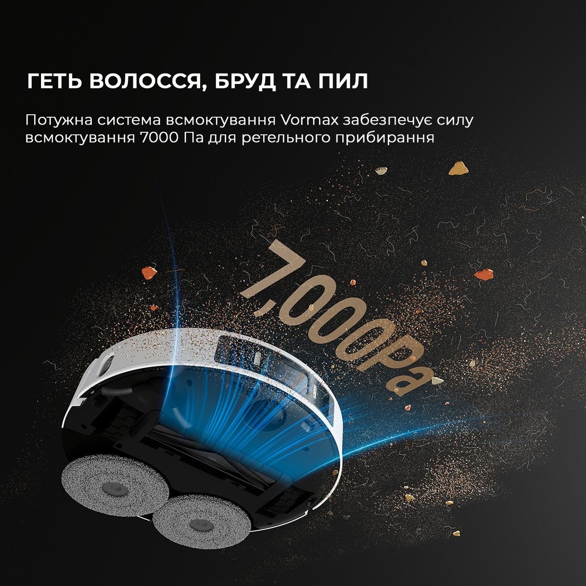 Робот пылесос Dreame L20 Ultra Complete (RLX41CE) фото 9