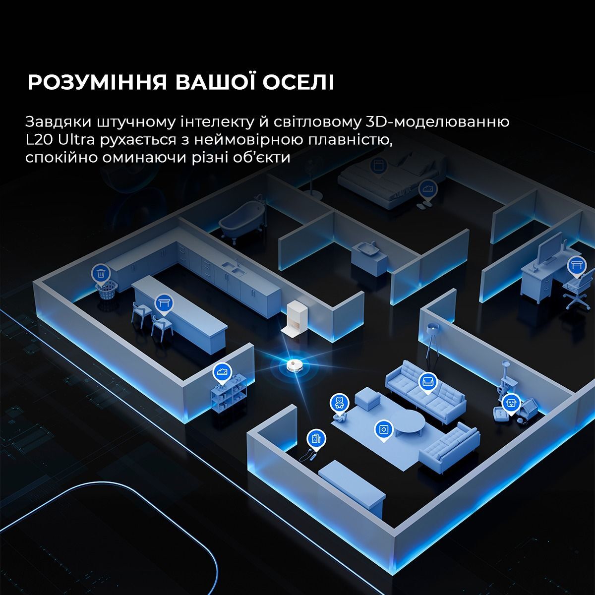 Робот пылесос Dreame L20 Ultra Complete (RLX41CE) фото 14