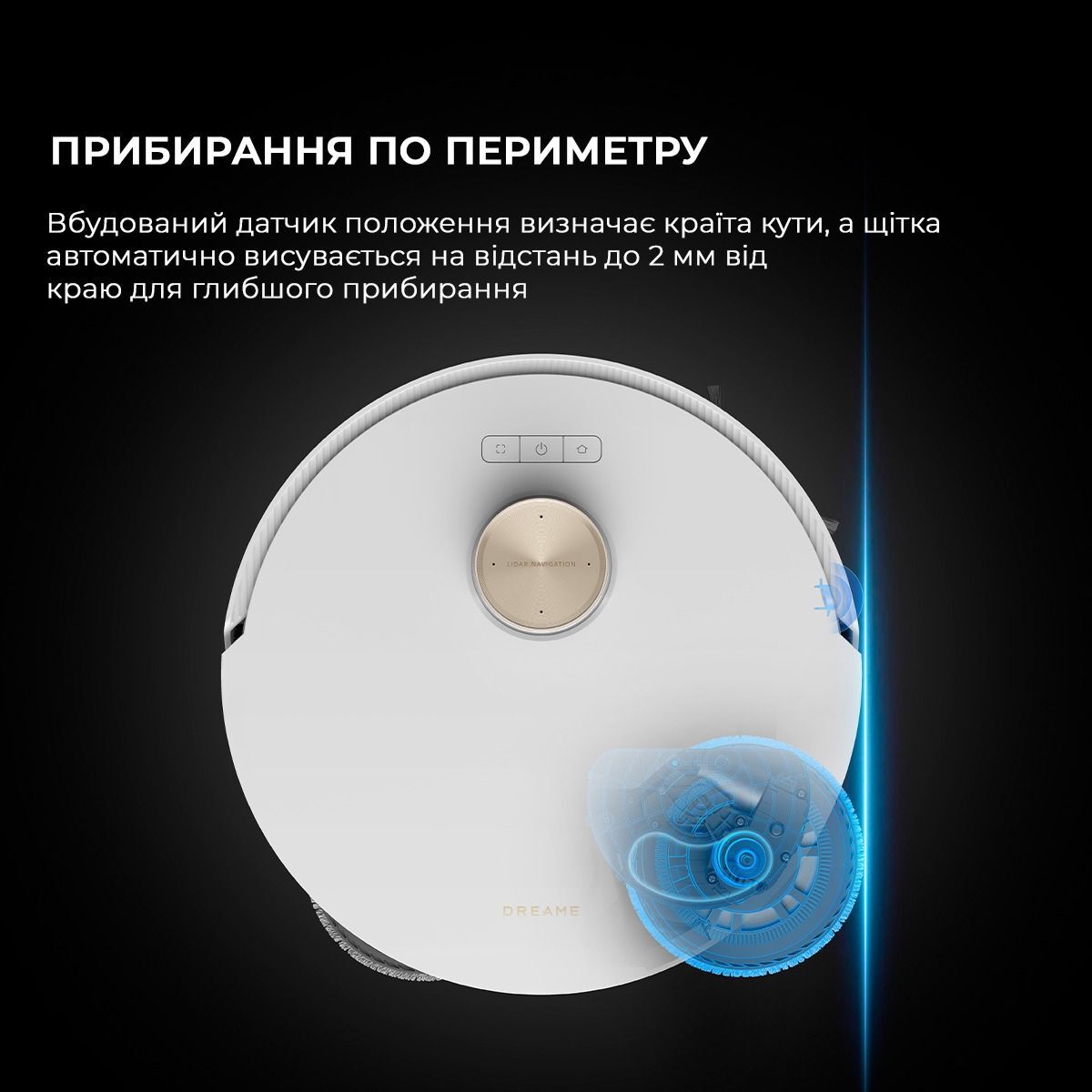 Робот пылесос Dreame L20 Ultra Complete (RLX41CE) фото 15