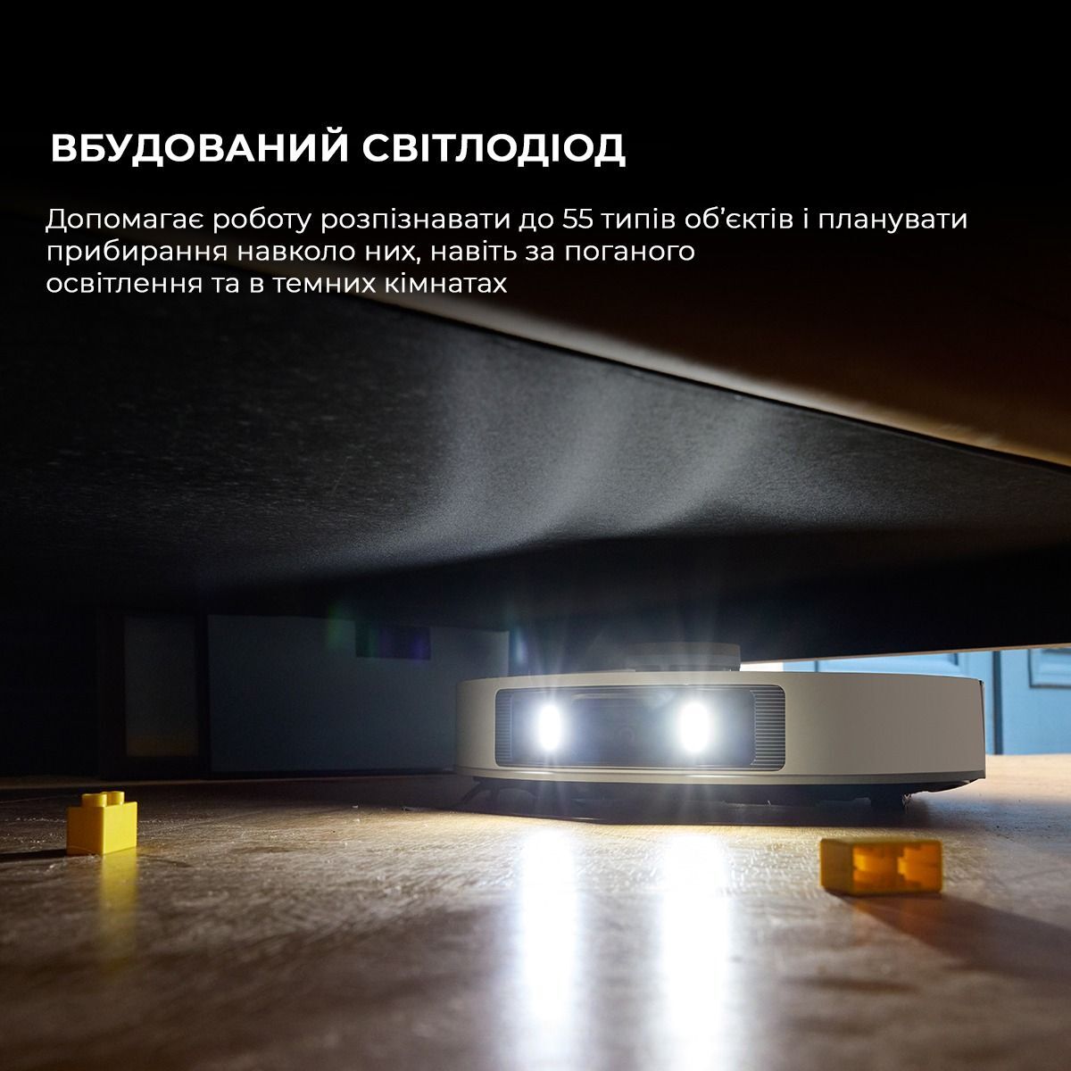 Робот пылесос Dreame L20 Ultra Complete (RLX41CE) фото 17