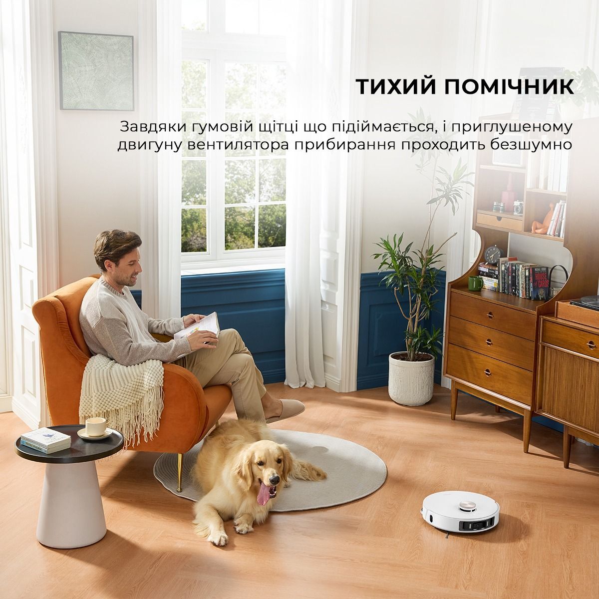 Робот пылесос Dreame L20 Ultra Complete (RLX41CE) фото 20