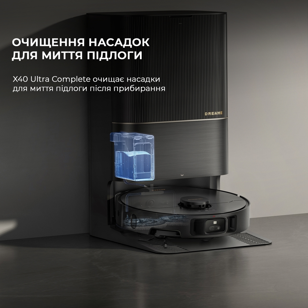 Робот пылесос Dreame X40 ULTRA BK COMP RLX63CE-2-BL фото 7