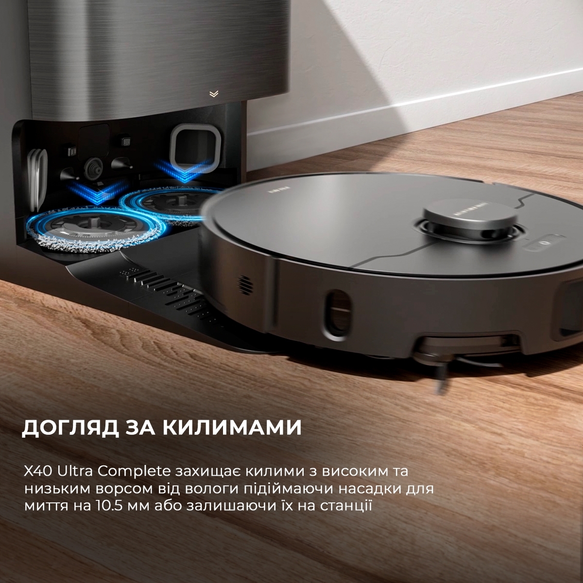 Робот пылесос Dreame X40 ULTRA BK COMP RLX63CE-2-BL фото 14