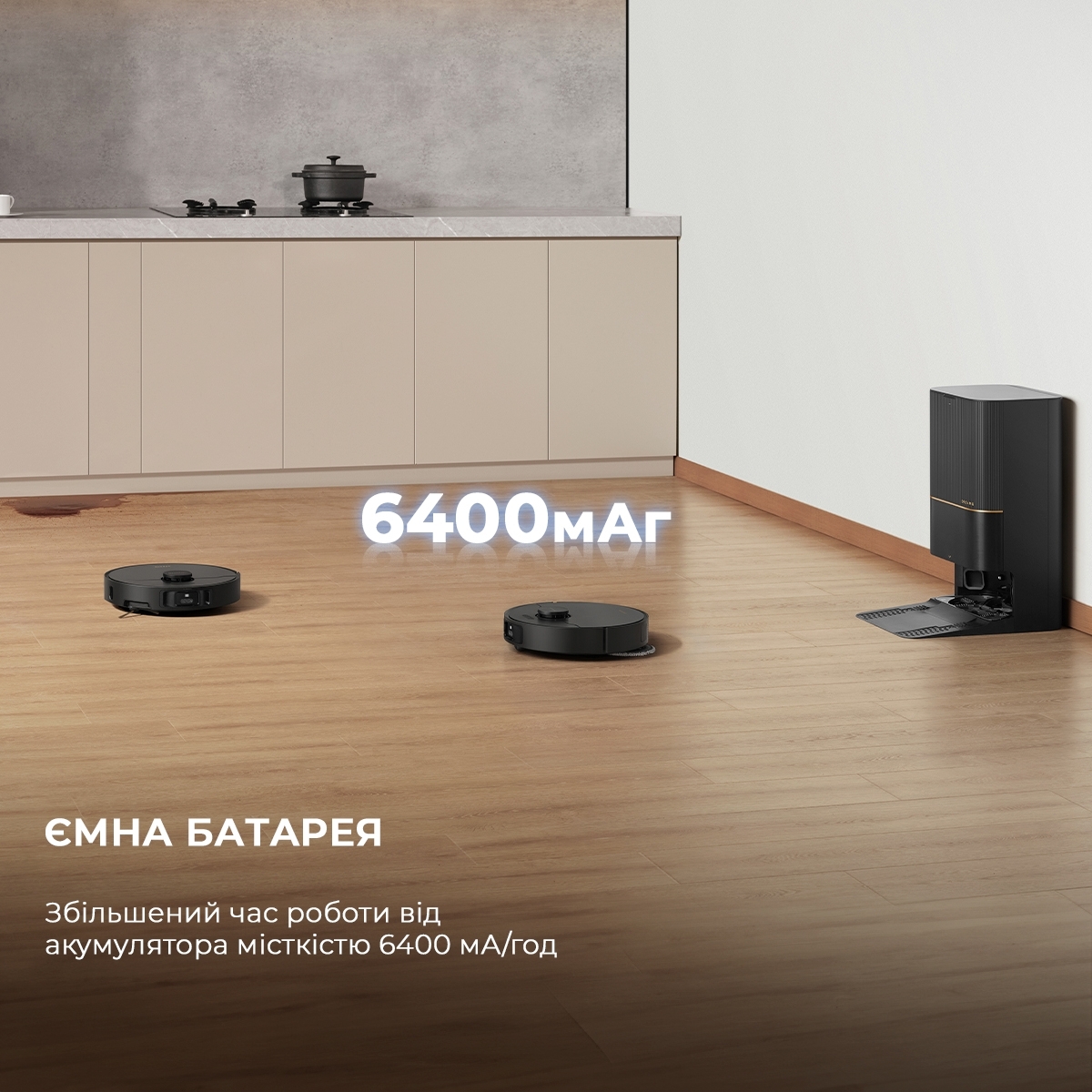 Робот пылесос Dreame X40 ULTRA BK COMP RLX63CE-2-BL фото 20