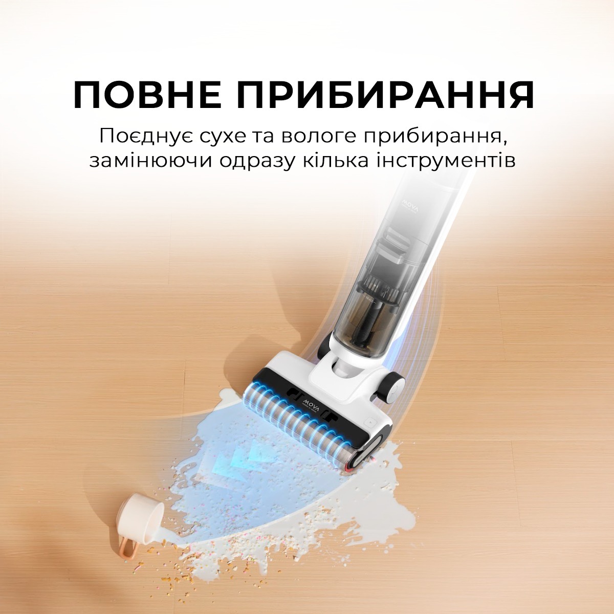 Аккумуляторный пылесос Mova K20 Pro HMH21D фото