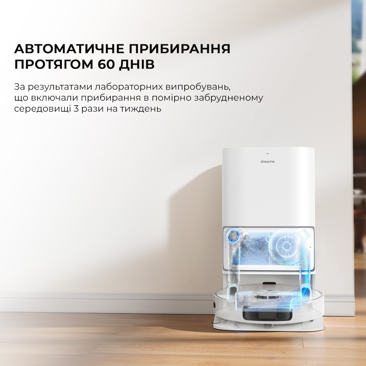 Робот пилосос Dreame L10 ULTRA RLS6LADC-6фото4