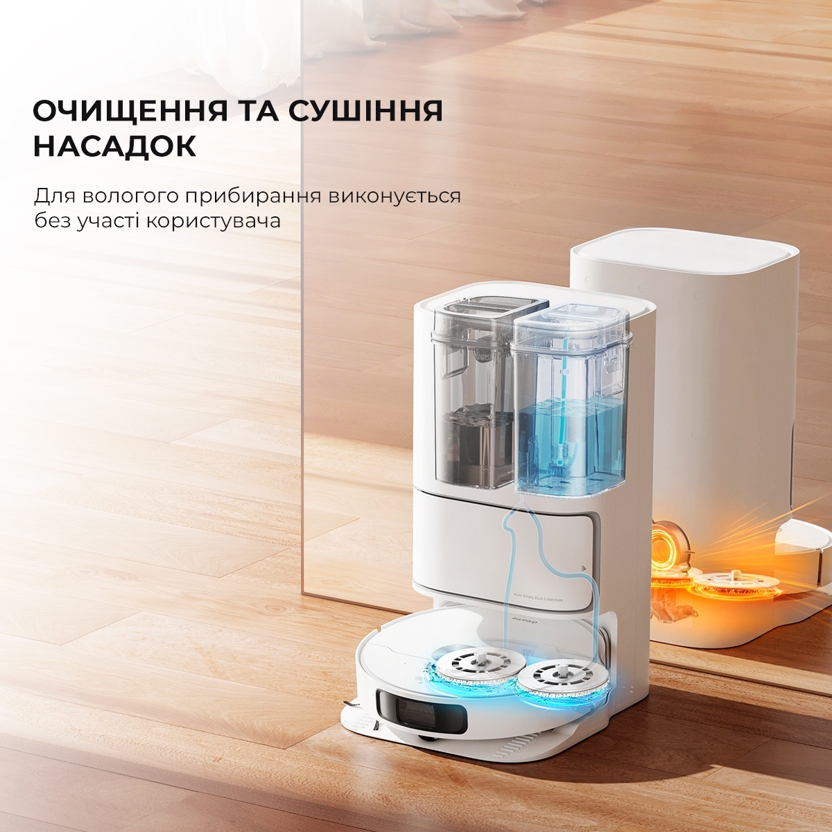 Робот пилосос Dreame L10 ULTRA RLS6LADC-6фото7