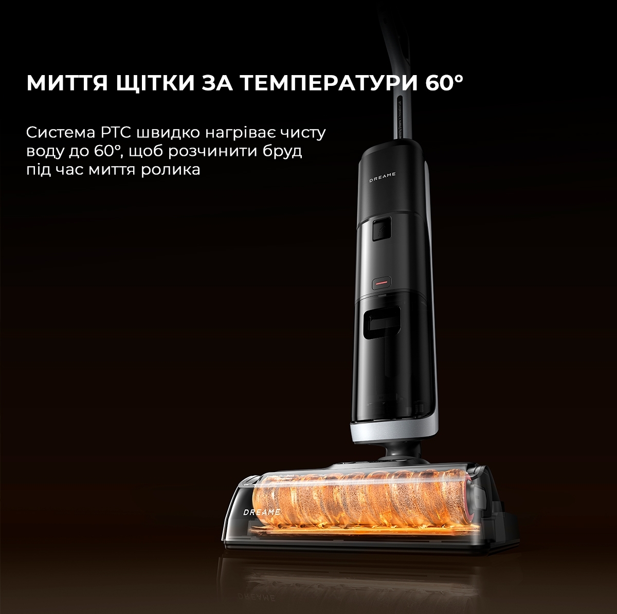 Аккумуляторный моющий пылесос Dreame H14 Dual (HHV25A) фото