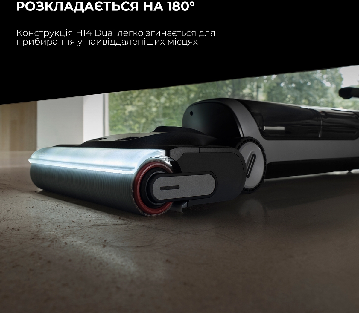 Аккумуляторный моющий пылесос Dreame H14 Dual (HHV25A) фото