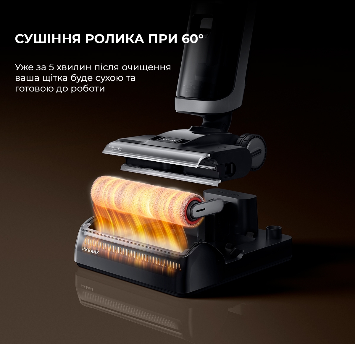 Аккумуляторный моющий пылесос Dreame H14 Dual (HHV25A) фото 5