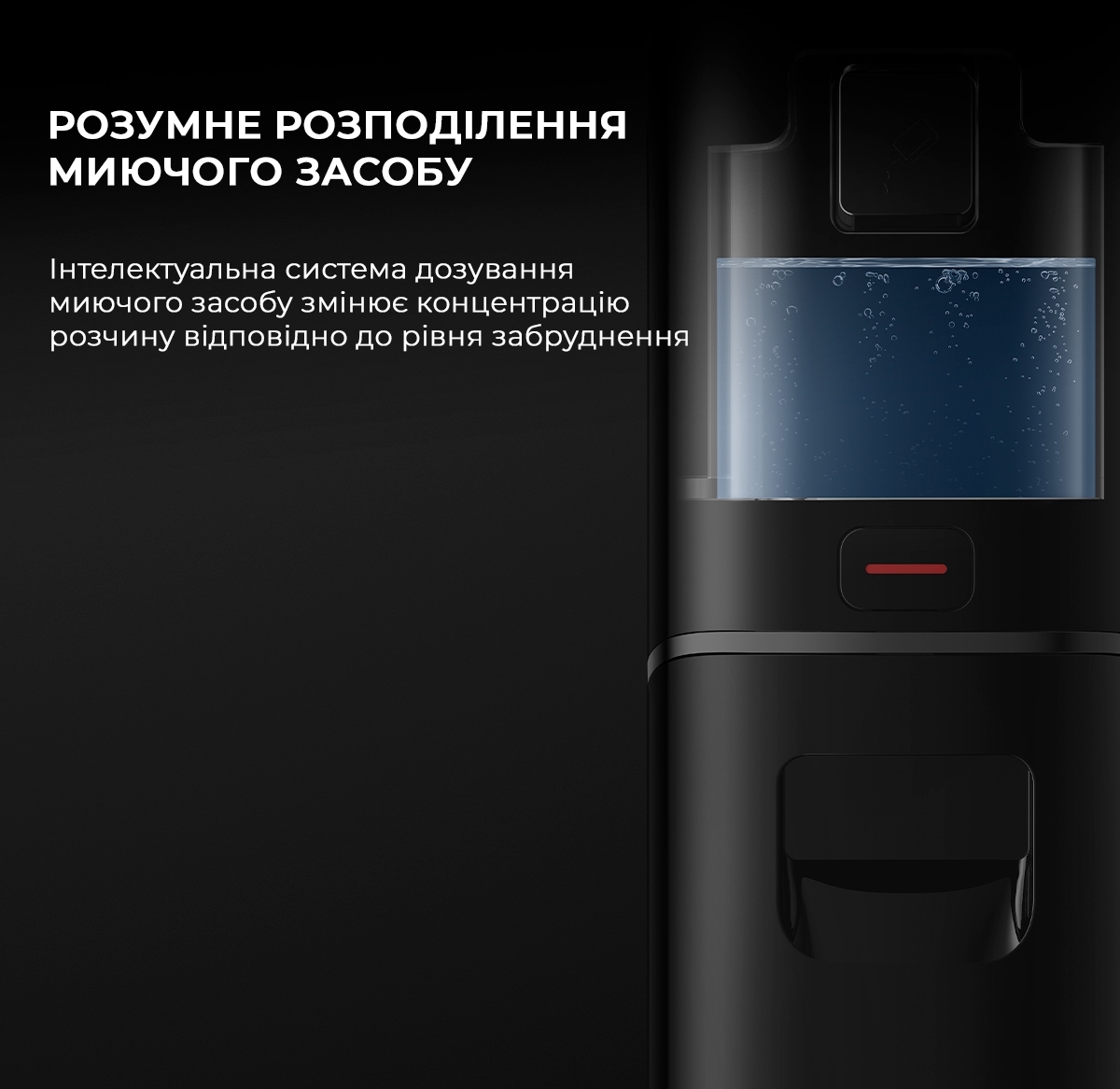 Аккумуляторный моющий пылесос Dreame H14 Dual (HHV25A) фото