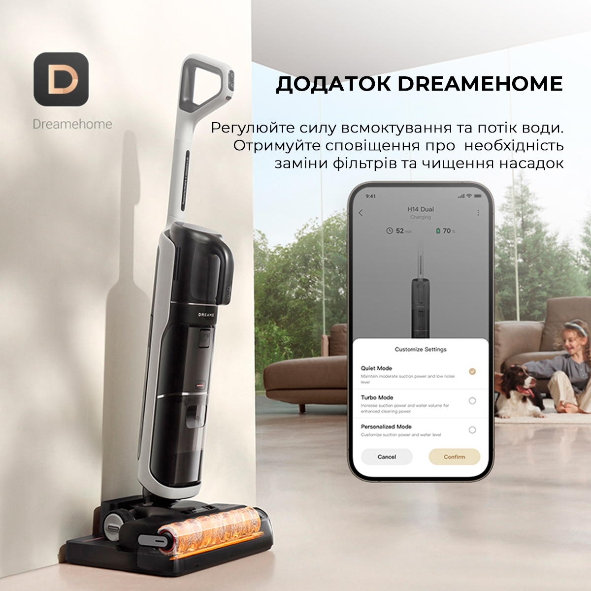 Аккумуляторный моющий пылесос Dreame H14 Dual (HHV25A) фото