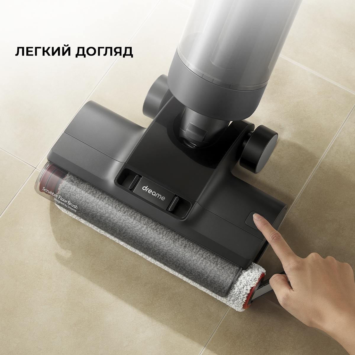 Аккумуляторный пылесос Dreame Wet & Dry Vacuum Cleaner H12 DUAL HHV4 фото 7