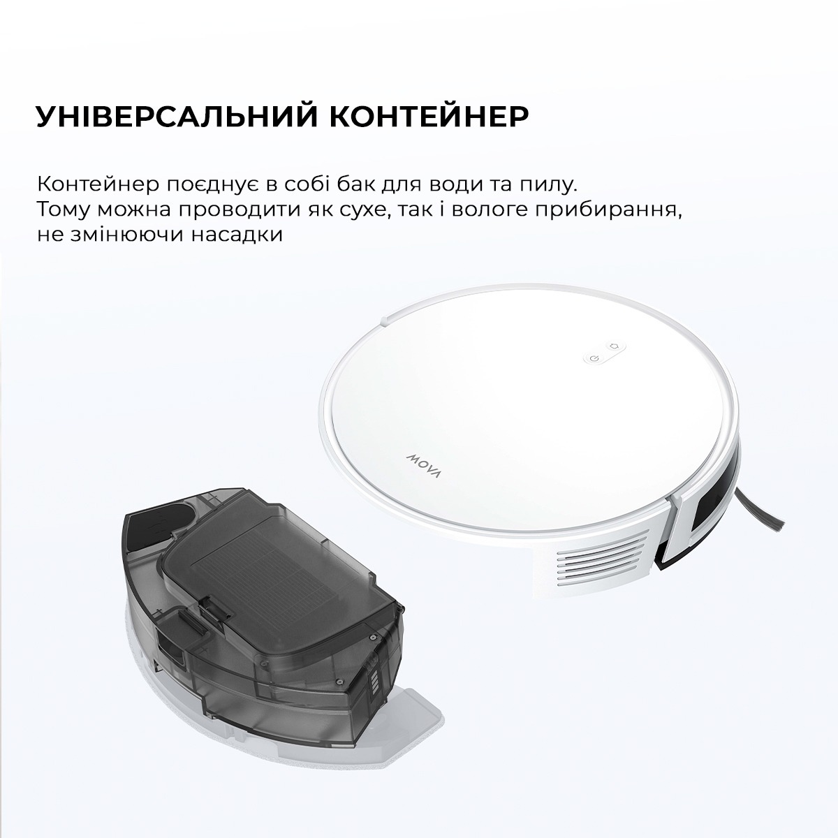 Робот-пылесос Mova E10 RGE12GA фото 4