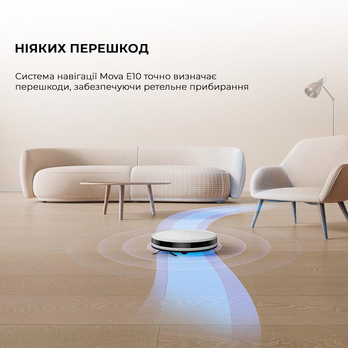 Робот-пылесос Mova E10 RGE12GA фото 7