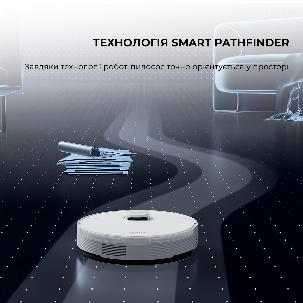 Робот-пилосос Mova S10 RLS42SAфото