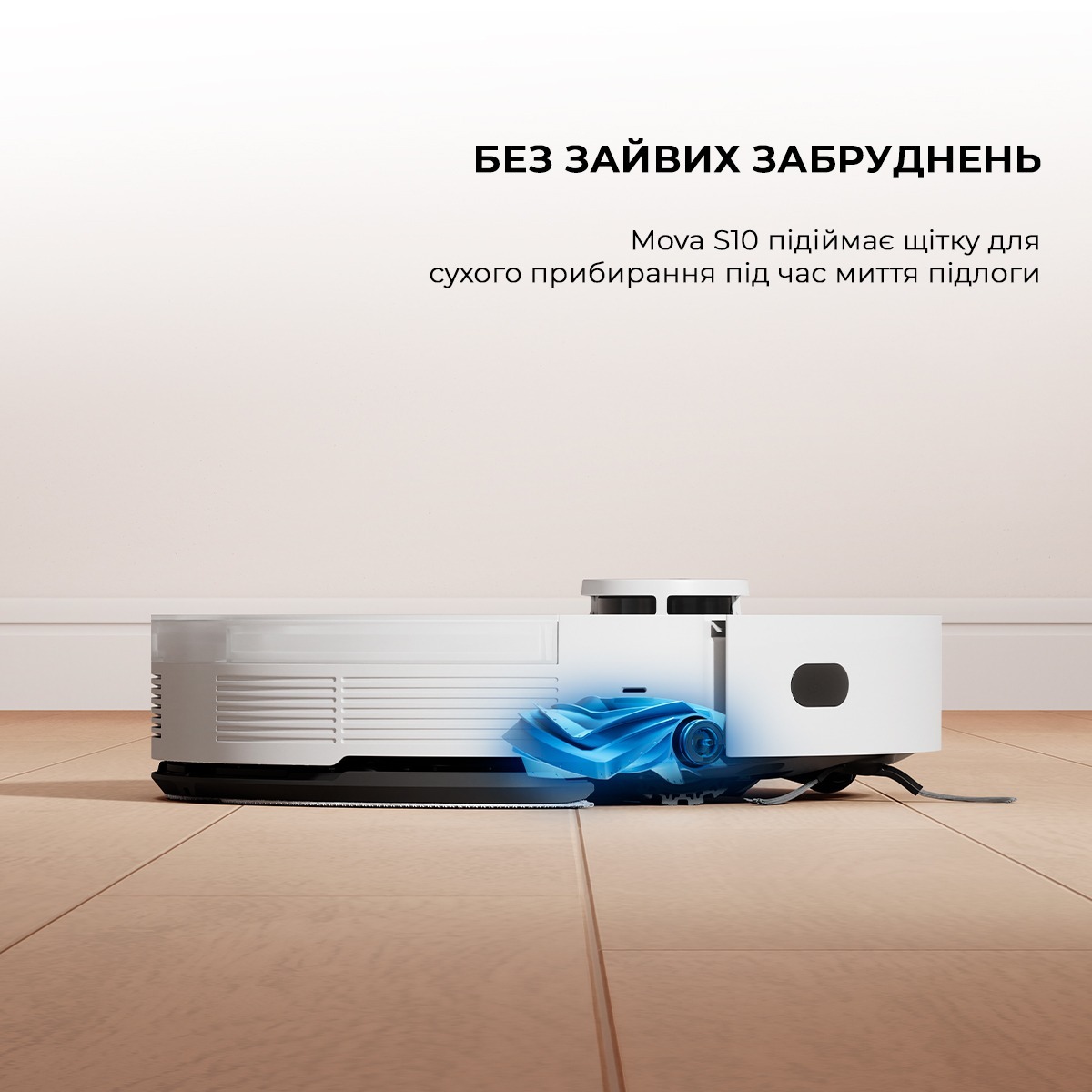 Робот-пилосос Mova S10 RLS42SAфото12