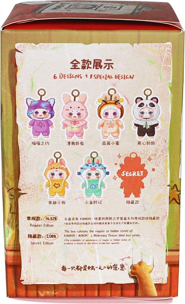 Мягкая игрушка-сюрприз с кольцом Pop Top Kimmon – Дикие мечты (556009) фото 