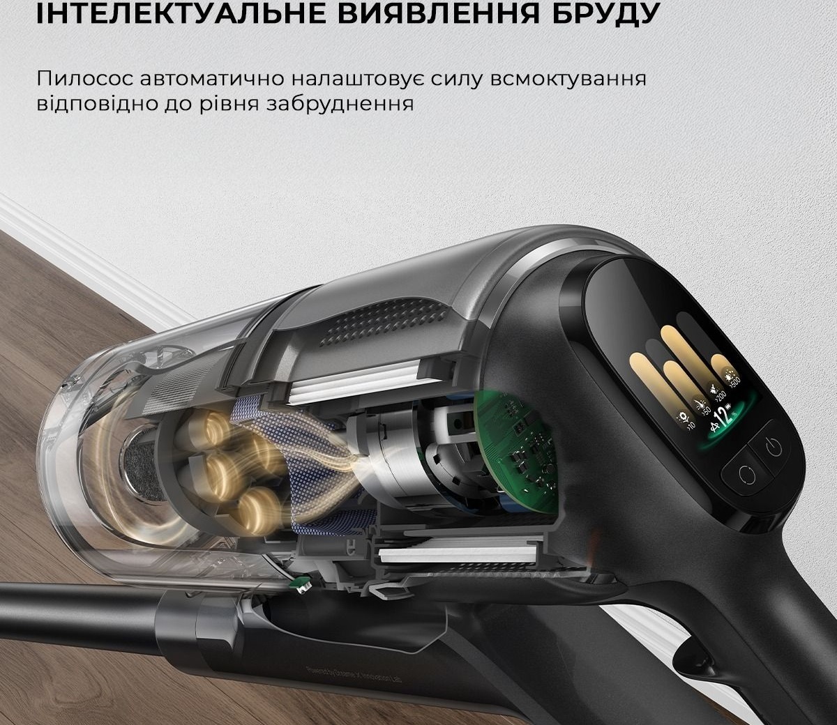 Аккумуляторный пылесос Dreame Z30 Aqua Cycle фото