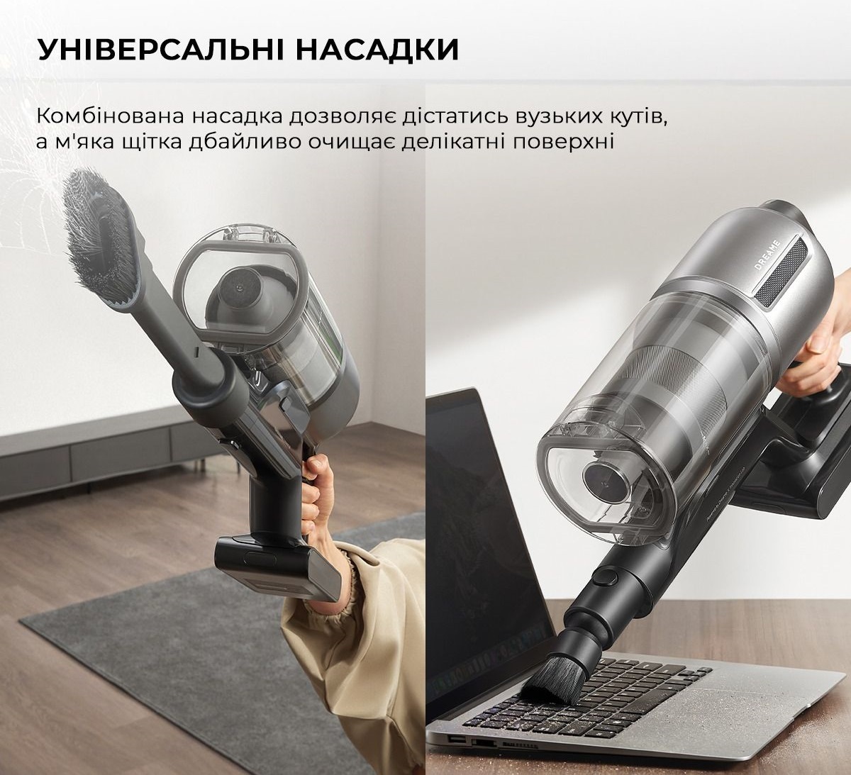 Аккумуляторный пылесос Dreame Z30 Aqua Cycle фото