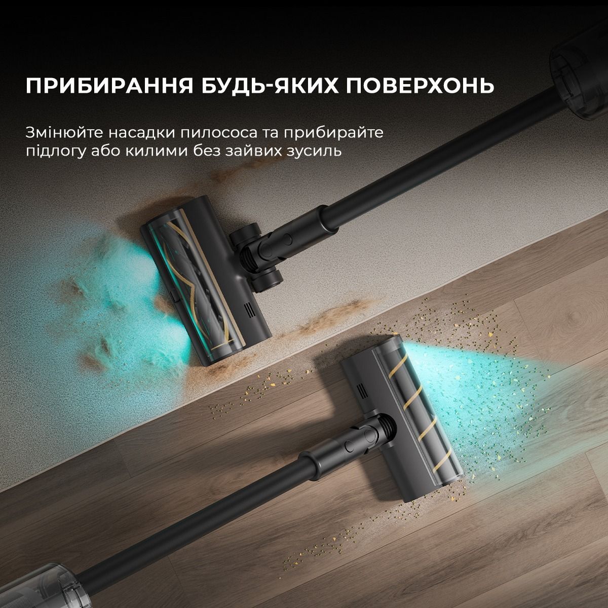 Аккумуляторный пылесос Dreame Z30 Aqua Cycle фото 16