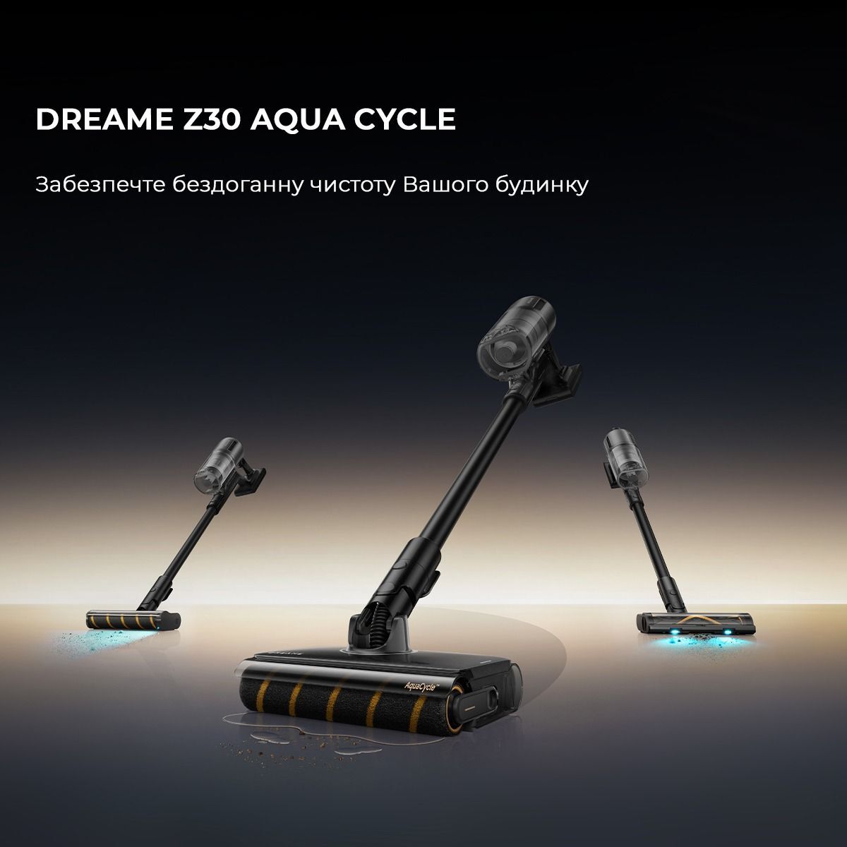 Аккумуляторный пылесос Dreame Z30 Aqua Cycle фото