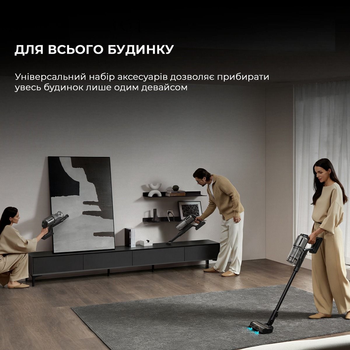 Аккумуляторный пылесос Dreame Z30 Aqua Cycle фото 19