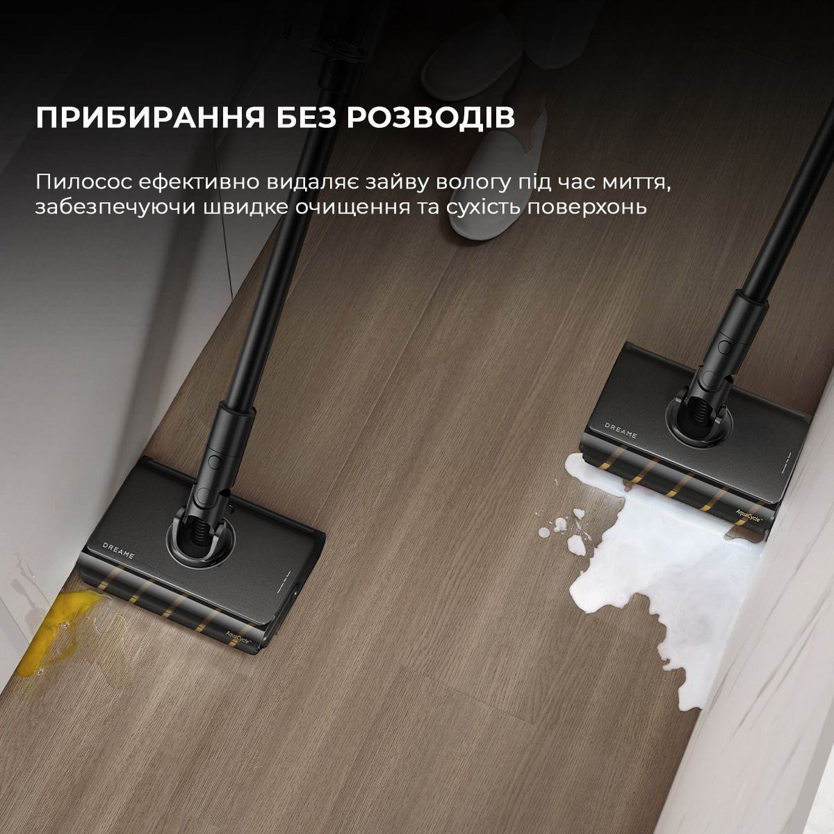 Аккумуляторный пылесос Dreame Z30 Aqua Cycle фото 20