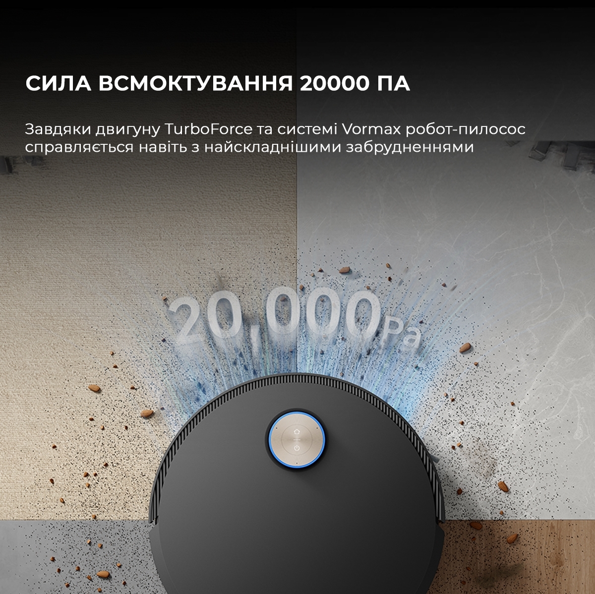 Робот пилосос Dreame X50 ULTRA COMPL RLX85CE-4-BLфото