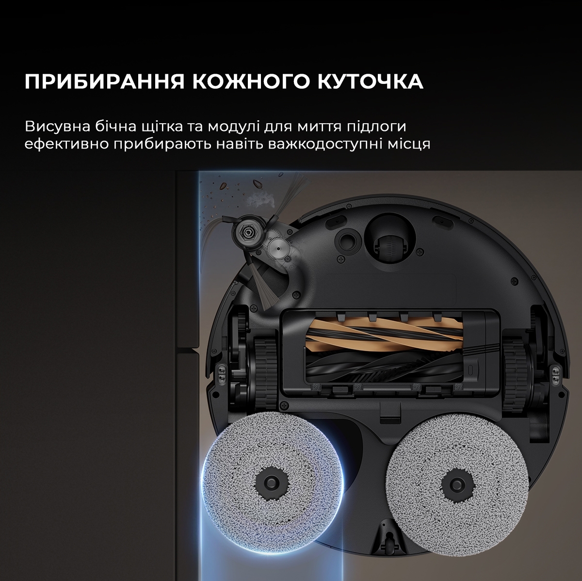 Робот пилосос Dreame X50 ULTRA COMPL RLX85CE-4-BLфото