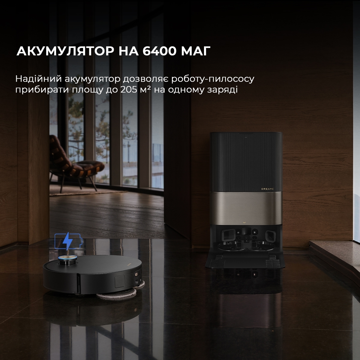 Робот пилосос Dreame X50 ULTRA COMPL RLX85CE-4-BLфото6