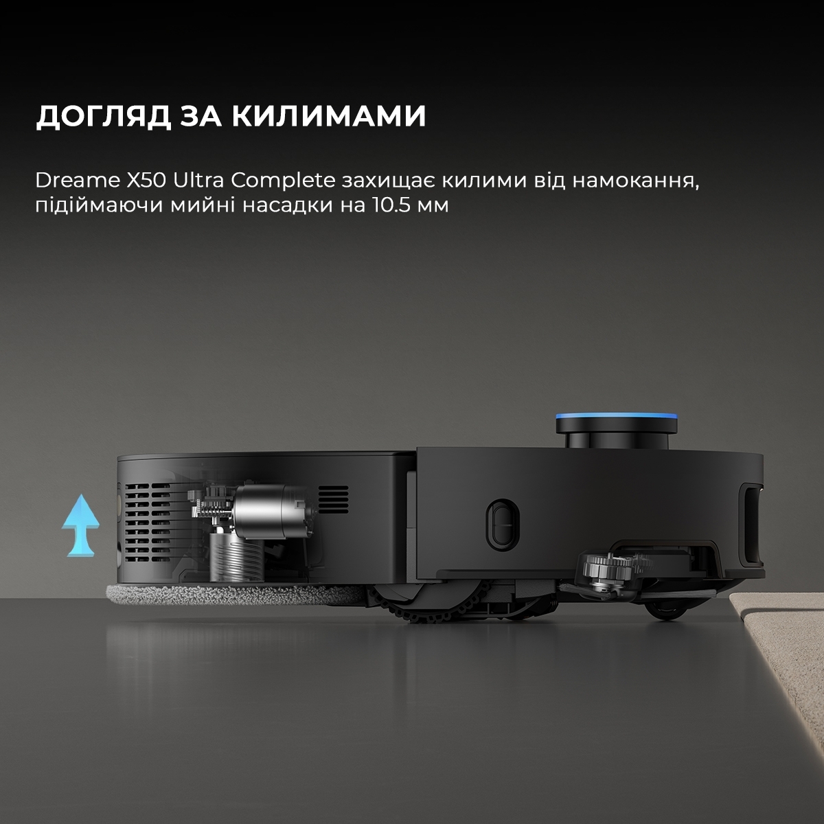 Робот пилосос Dreame X50 ULTRA COMPL RLX85CE-4-BLфото