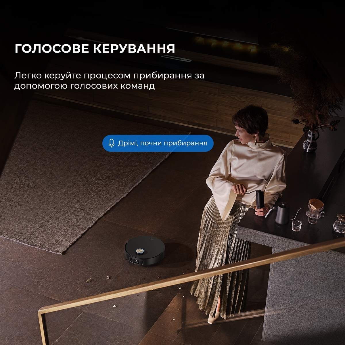 Робот пилосос Dreame X50 ULTRA COMPL RLX85CE-4-BLфото