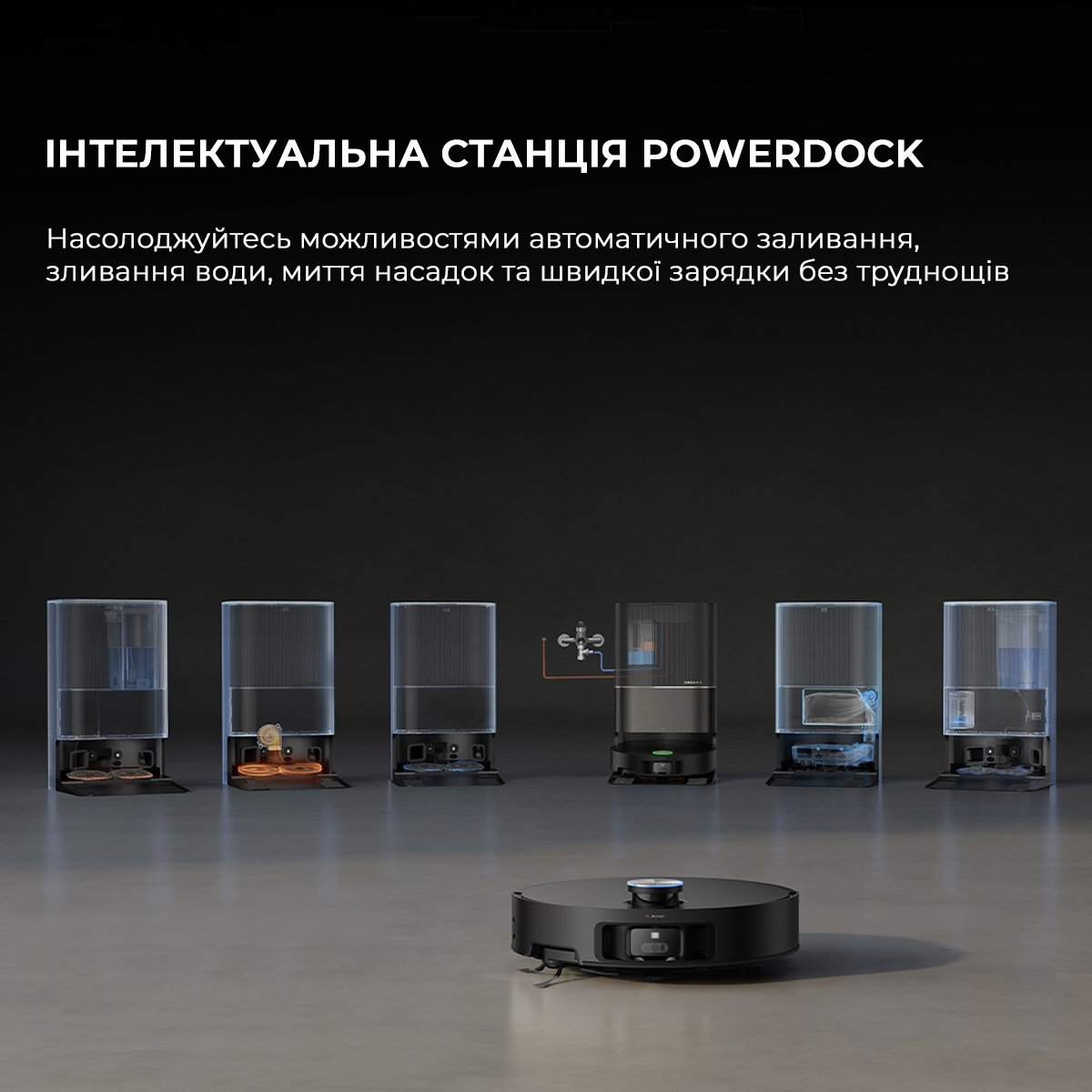 Робот пилосос Dreame X50 ULTRA COMPL RLX85CE-4-BLфото16