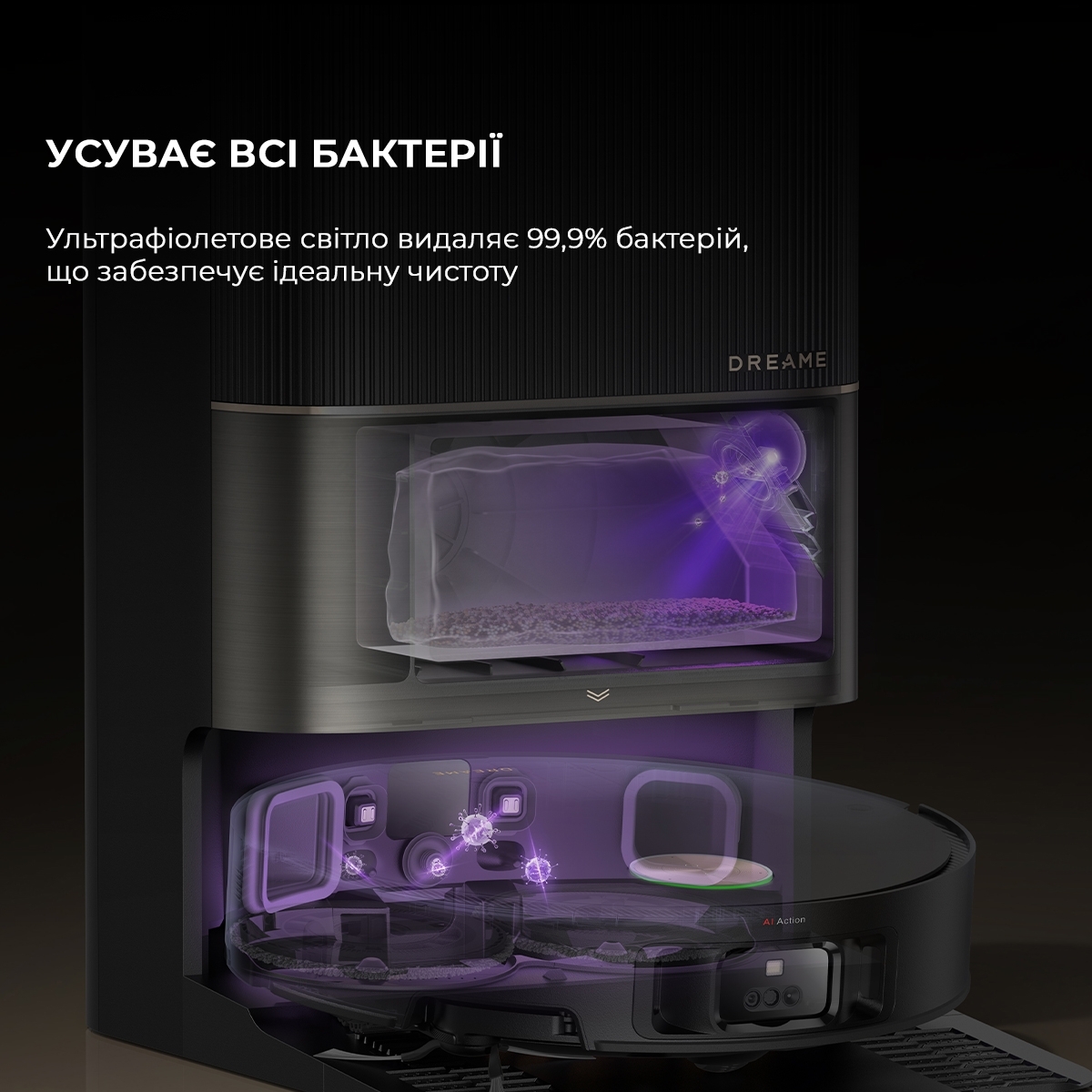 Робот пилосос Dreame X50 ULTRA COMPL RLX85CE-4-BLфото17