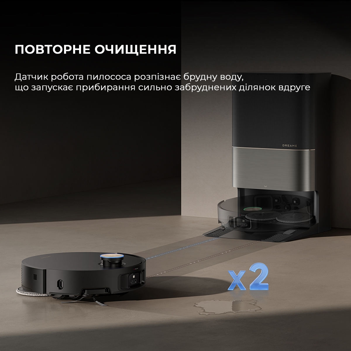 Робот пилосос Dreame X50 ULTRA COMPL RLX85CE-4-BLфото