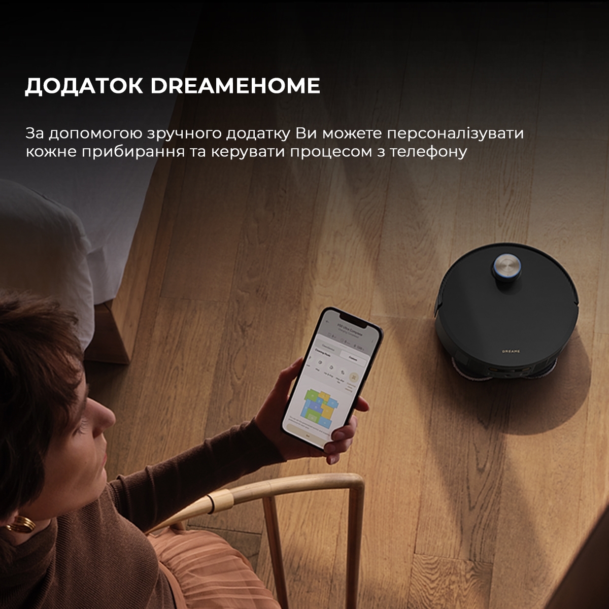 Робот пилосос Dreame X50 ULTRA COMPL RLX85CE-4-BLфото19