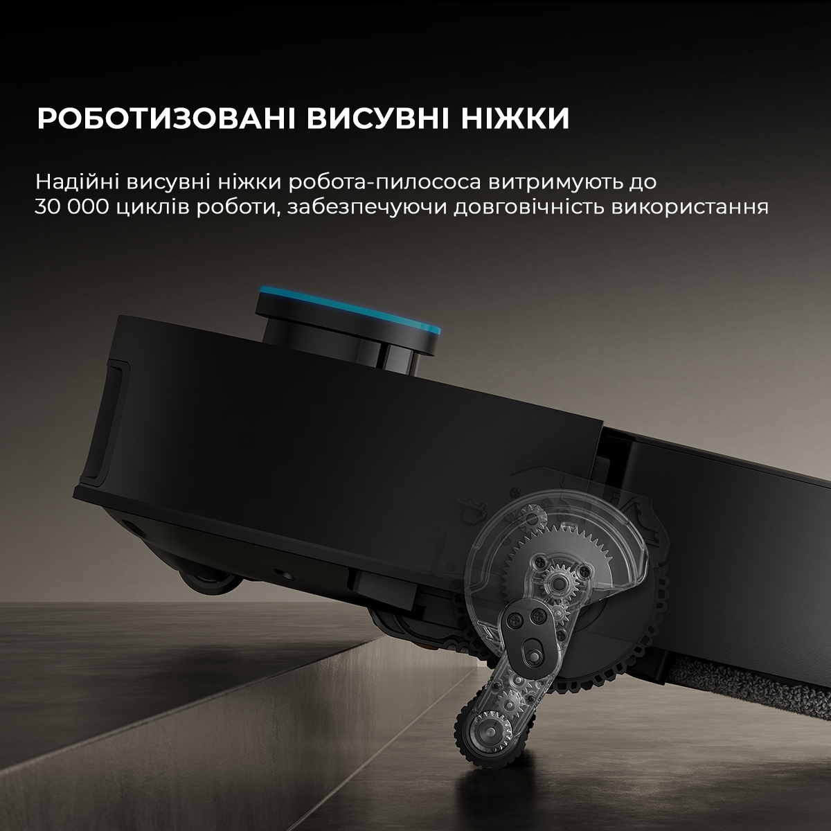 Робот пилосос Dreame X50 ULTRA COMPL RLX85CE-4-BLфото21