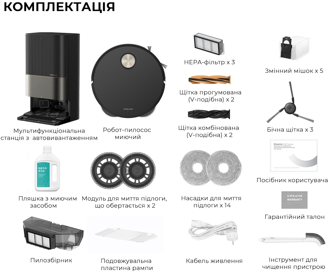 Робот пилосос Dreame X50 ULTRA COMPL RLX85CE-4-BLфото