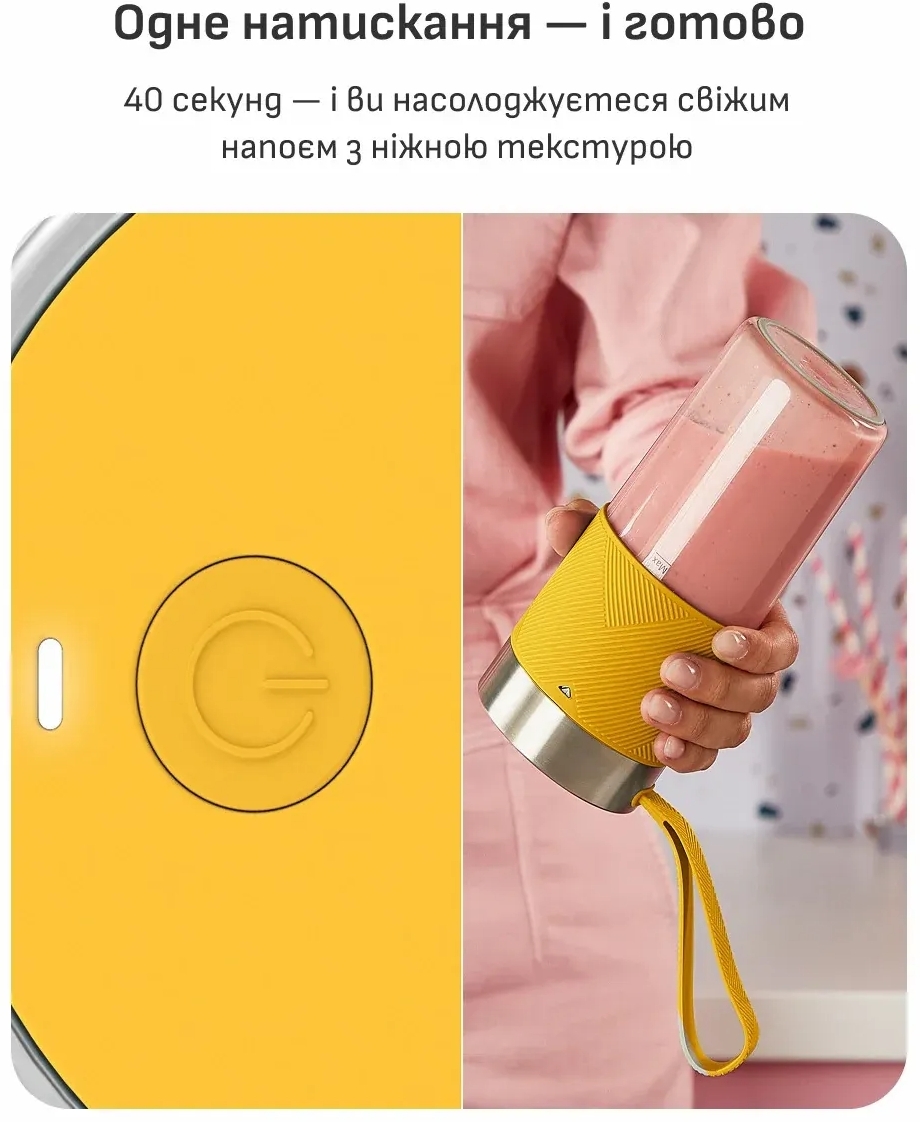 Блендер для смузи Tefal Lightmix BL1C0230 фото 7