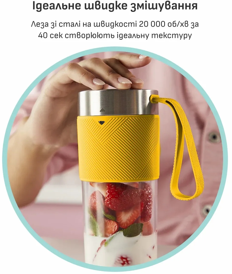 Блендер для смузи Tefal Lightmix BL1C0230 фото 10