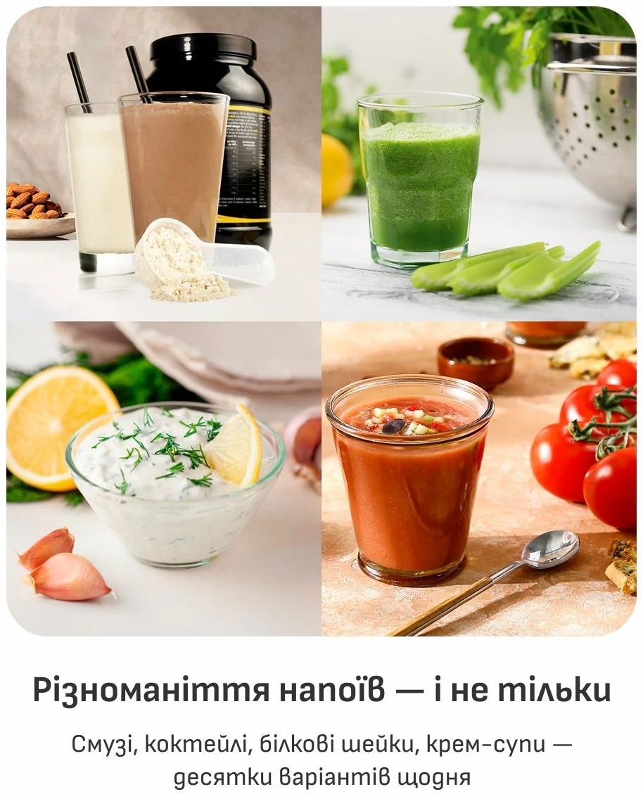 Блендер для смузи Tefal Lightmix BL1C0430 фото 9