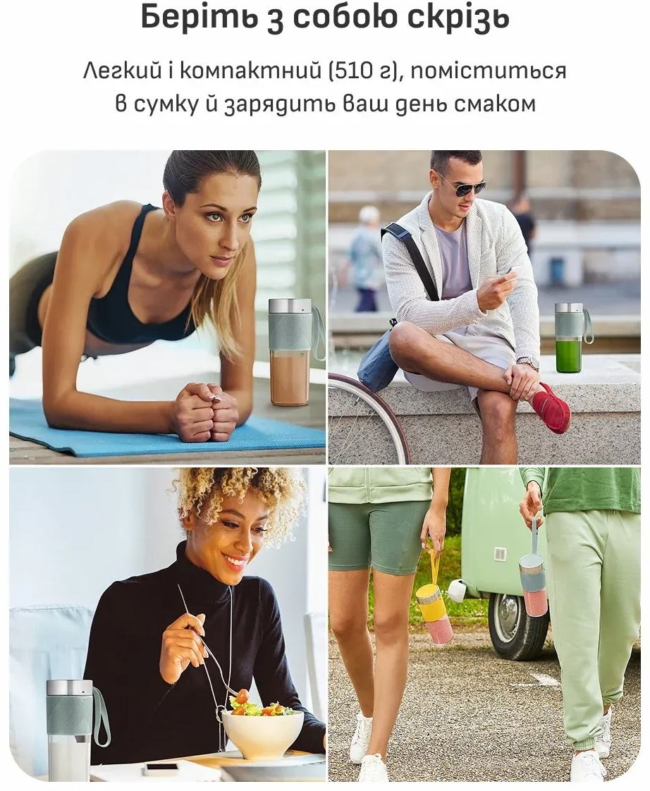 Блендер для смузи Tefal Lightmix BL1C0430 фото 10