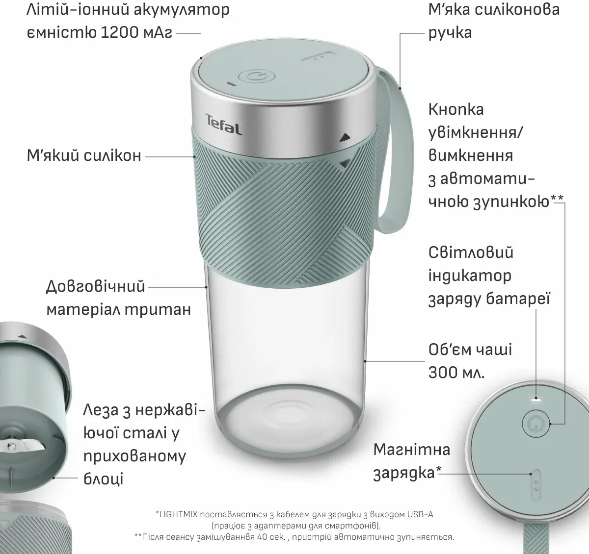 Блендер для смузи Tefal Lightmix BL1C0430 фото 14